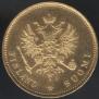 20 марок 1913 года
