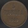 5 pennia 1865 year