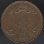 5 пенни 1873 года