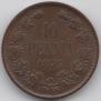 10 pennia 1876 year