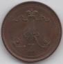 10 pennia 1876 year