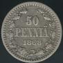 50 пенни 1868 года