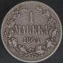1 марка 1864 года
