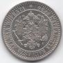 1 markka 1866 year