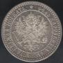 1 markka 1866 year