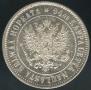 1 markka 1874 year