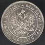 1 markka 1892 year