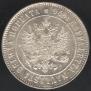 1 markka 1907 year