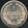 1 markka 1915 year