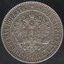2 markkaa 1865 year
