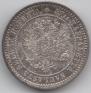 2 markkaa 1870 year