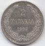 2 марки 1905 года