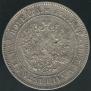 2 markkaa 1905 year