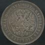 2 markkaa 1905 year