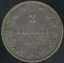 2 markkaa 1905 year