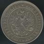 2 markkaa 1905 year