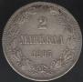 2 markkaa 1905 year