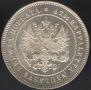 2 марки 1908 года