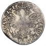 1 rouble 1705 year