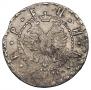 Grivna 1705 year