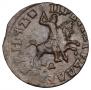 1 kopeck 1715 year