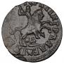1 kopeck 1715 year