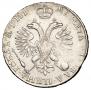 1 рубль 1718 года