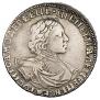 1 rouble 1719 year