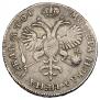 1 rouble 1719 year