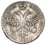 Poltina 1719 year