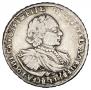 Poltina 1721 year