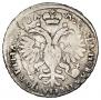 Poltina 1721 year