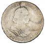 Poltina 1723 year