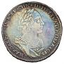 1 rouble 1724 year