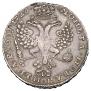 1 rouble 1726 year