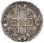 1 rouble 1728 year