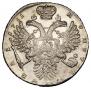 1 rouble 1731 year