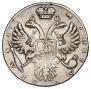 1 rouble 1731 year