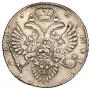 1 рубль 1733 года