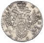 1 рубль 1733 года