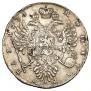 1 rouble 1734 year