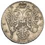 1 rouble 1734 year