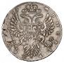 1 rouble 1737 year