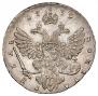 1 рубль 1739 года