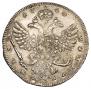 1 рубль 1740 года