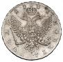 1 rouble 1743 year