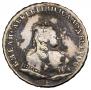 1 rouble 1743 year