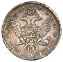 1 rouble 1743 year