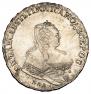 1 rouble 1745 year