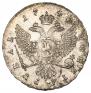 1 rouble 1745 year
